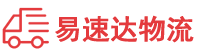 岳阳到泸县物流公司